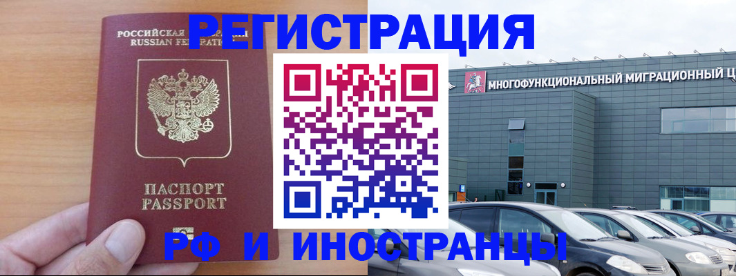 временная регистрация госуслуги в Чапаевске