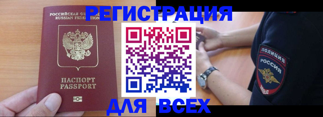 пропишу в квартире в Чапаевске